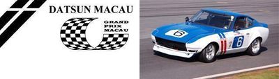 1970 Datsun 240 Z Factory Prepared Race Car - Click to see full-size photo viewer